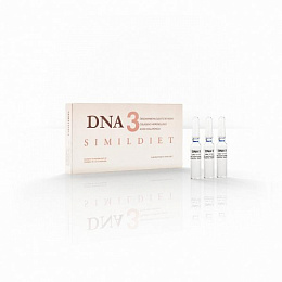 Купить DNA 3 Simildiet по доступной цене